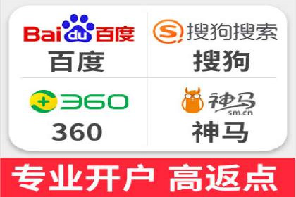 某sem公司广告策略大揭秘